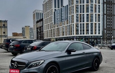 Mercedes-Benz C-Класс, 2016 год, 3 300 000 рублей, 1 фотография