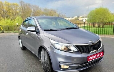 KIA Rio III рестайлинг, 2016 год, 999 000 рублей, 1 фотография