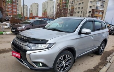 Mitsubishi Outlander III рестайлинг 3, 2021 год, 2 780 000 рублей, 1 фотография