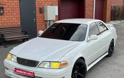 Toyota Mark II VIII (X100), 1997 год, 645 000 рублей, 1 фотография