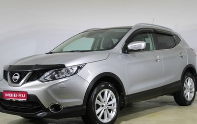 Nissan Qashqai, 2014 год, 1 490 000 рублей, 1 фотография