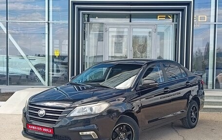 Lifan Solano II, 2016 год, 580 000 рублей, 1 фотография