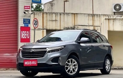 Chevrolet Equinox III, 2021 год, 1 500 000 рублей, 1 фотография