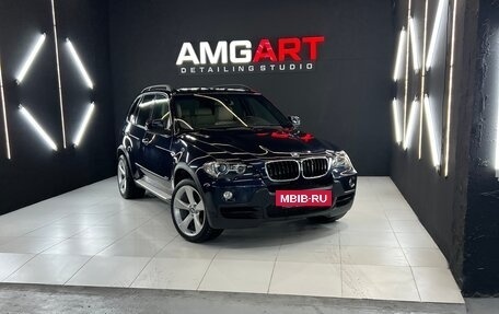 BMW X5, 2007 год, 1 250 000 рублей, 8 фотография