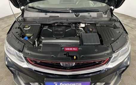 Geely Coolray I, 2021 год, 1 550 000 рублей, 4 фотография