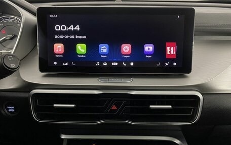 Geely Coolray I, 2021 год, 1 550 000 рублей, 18 фотография