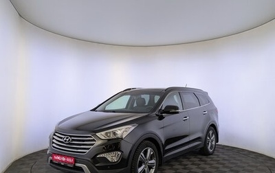 Hyundai Santa Fe III рестайлинг, 2015 год, 1 800 000 рублей, 1 фотография