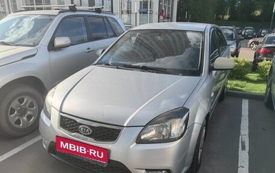 KIA Rio II, 2011 год, 650 000 рублей, 1 фотография