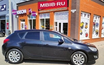 Opel Astra J, 2011 год, 790 000 рублей, 1 фотография