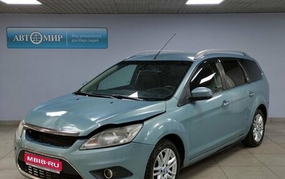 Ford Focus II рестайлинг, 2009 год, 480 000 рублей, 1 фотография