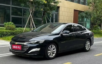 Chevrolet Malibu IX, 2021 год, 1 360 000 рублей, 1 фотография