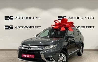 Mitsubishi Outlander III рестайлинг 3, 2018 год, 1 899 000 рублей, 1 фотография