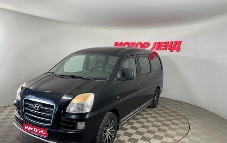 Hyundai H-1 II рестайлинг, 2005 год, 629 000 рублей, 1 фотография