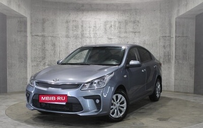 KIA Rio IV, 2020 год, 1 235 000 рублей, 1 фотография