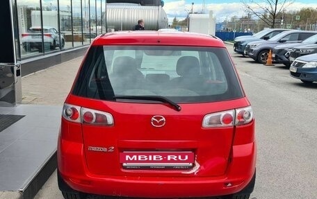 Mazda 2 III, 2006 год, 437 000 рублей, 7 фотография
