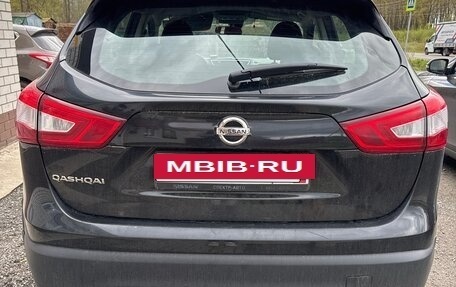Nissan Qashqai, 2018 год, 1 550 000 рублей, 2 фотография