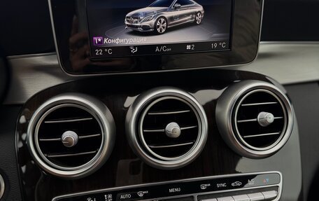 Mercedes-Benz C-Класс, 2016 год, 3 300 000 рублей, 12 фотография