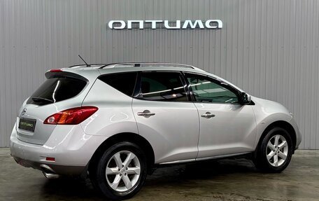 Nissan Murano, 2011 год, 1 147 000 рублей, 5 фотография