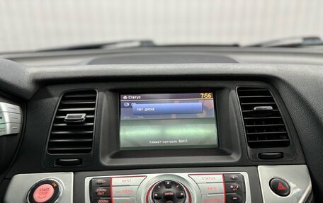 Nissan Murano, 2011 год, 1 147 000 рублей, 14 фотография
