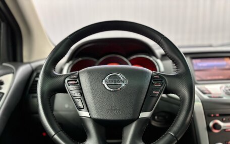 Nissan Murano, 2011 год, 1 147 000 рублей, 11 фотография