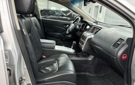 Nissan Murano, 2011 год, 1 147 000 рублей, 25 фотография