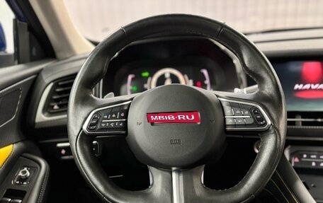 Haval F7x I, 2020 год, 1 737 000 рублей, 11 фотография