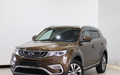 Geely Atlas I, 2020 год, 1 460 000 рублей, 1 фотография