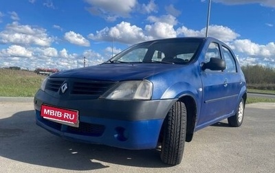 Renault Logan I, 2006 год, 250 000 рублей, 1 фотография