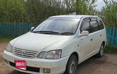 Toyota Gaia, 2001 год, 700 000 рублей, 1 фотография