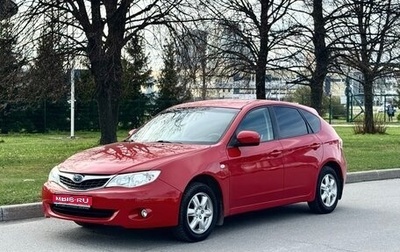 Subaru Impreza III, 2008 год, 590 000 рублей, 1 фотография