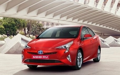 Toyota Prius IV XW50, 2017 год, 1 920 000 рублей, 1 фотография