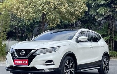 Nissan Qashqai, 2021 год, 1 450 600 рублей, 1 фотография