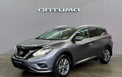 Nissan Murano, 2017 год, 2 397 000 рублей, 1 фотография