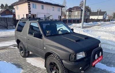 Opel Frontera A, 1993 год, 520 000 рублей, 1 фотография