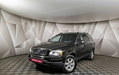 Volvo XC90 II рестайлинг, 2011 год, 1 725 150 рублей, 1 фотография