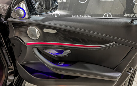 Mercedes-Benz E-Класс, 2020 год, 4 325 000 рублей, 25 фотография