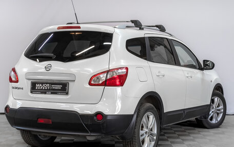 Nissan Qashqai+2 I, 2011 год, 1 250 000 рублей, 5 фотография