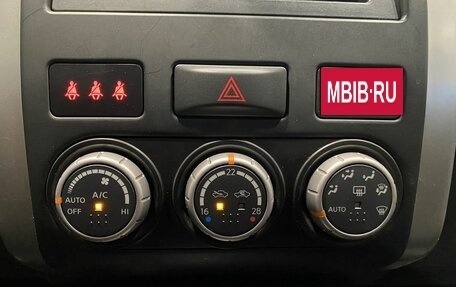 Nissan X-Trail, 2013 год, 1 349 000 рублей, 17 фотография