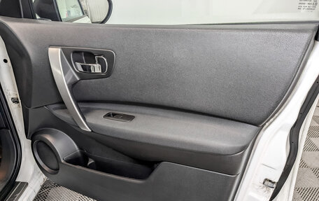 Nissan Qashqai+2 I, 2011 год, 1 250 000 рублей, 24 фотография