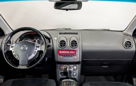 Nissan Qashqai+2 I, 2011 год, 1 250 000 рублей, 14 фотография