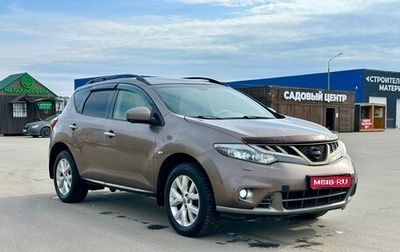 Nissan Murano, 2014 год, 849 000 рублей, 1 фотография