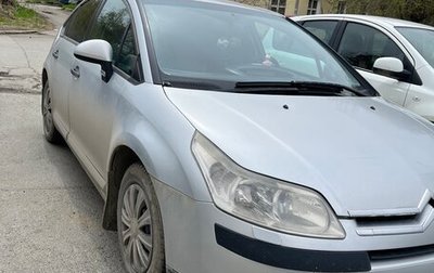 Citroen C4 II рестайлинг, 2006 год, 410 000 рублей, 1 фотография
