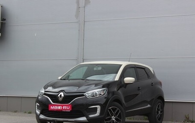 Renault Kaptur I рестайлинг, 2016 год, 1 377 000 рублей, 1 фотография