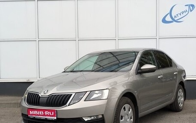Skoda Octavia, 2019 год, 1 499 000 рублей, 1 фотография