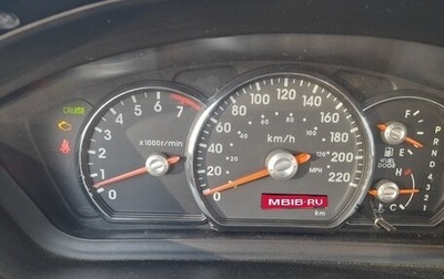 Mitsubishi Galant IX, 2007 год, 497 000 рублей, 1 фотография