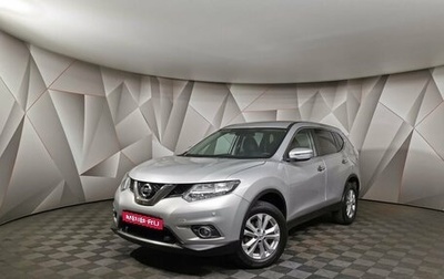 Nissan X-Trail, 2018 год, 2 075 000 рублей, 1 фотография