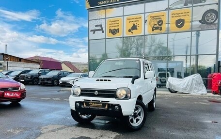 Suzuki Jimny, 2014 год, 1 249 999 рублей, 1 фотография