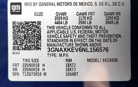 Chevrolet Equinox III, 2022 год, 2 110 000 рублей, 22 фотография