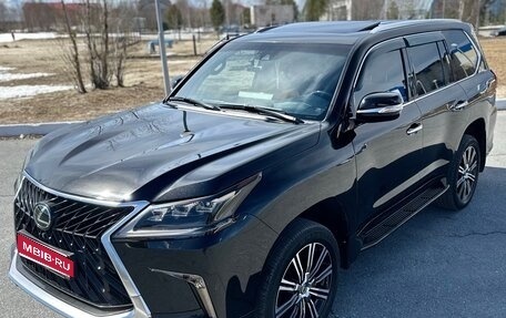 Lexus LX III, 2020 год, 11 500 000 рублей, 2 фотография