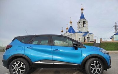 Renault Kaptur I рестайлинг, 2017 год, 2 230 000 рублей, 1 фотография